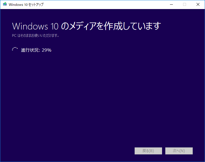DVDに書き込む為のファイル作成