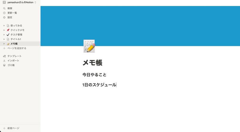 見出しを作成④